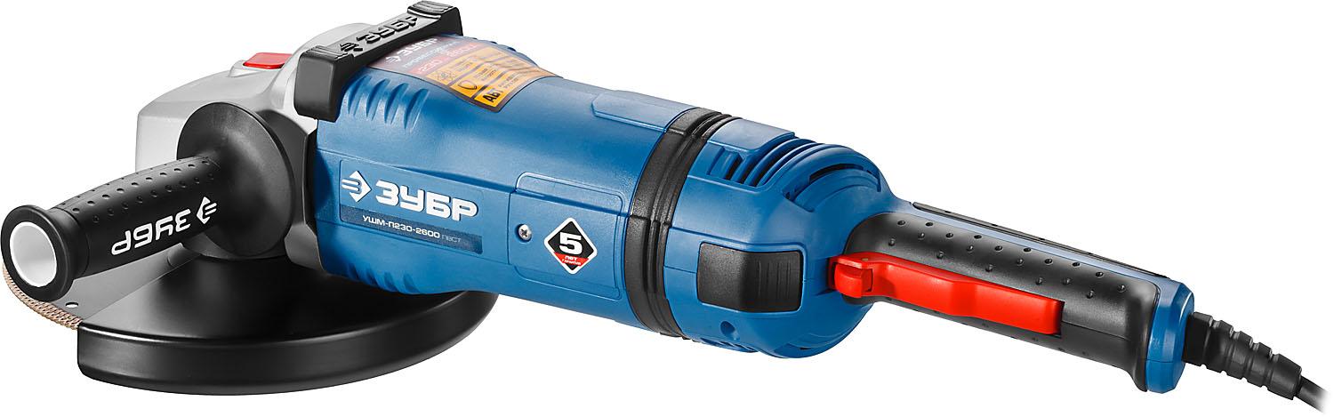 ЗУБР 2600 Вт, d230 мм, УШМ, АВТ, Профессионал (УШМ-П230-2600 ПВ)