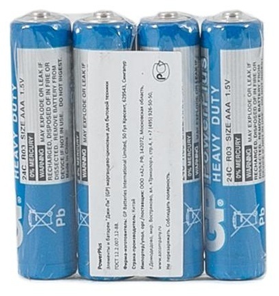 Батарейка GP PowerPlus AAA (R03) 24G солевая, OS4