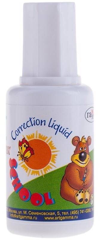 Корректирующая жидкость Гамма 