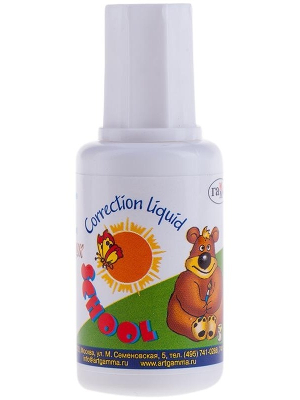Корректирующая жидкость Гамма 