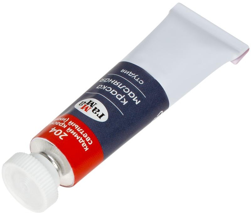 Краски масляные Гамма 