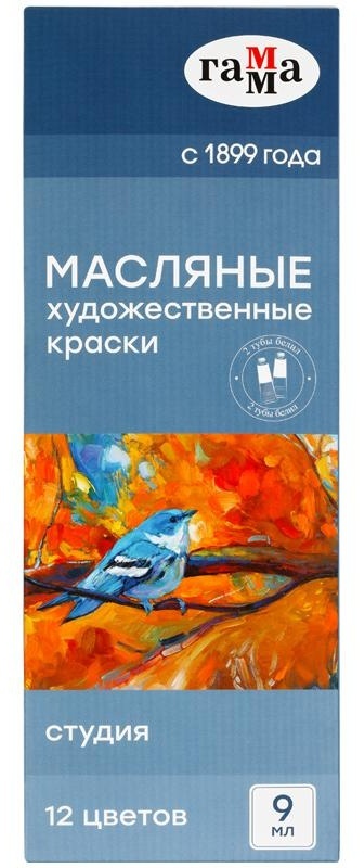 Краски масляные Гамма 