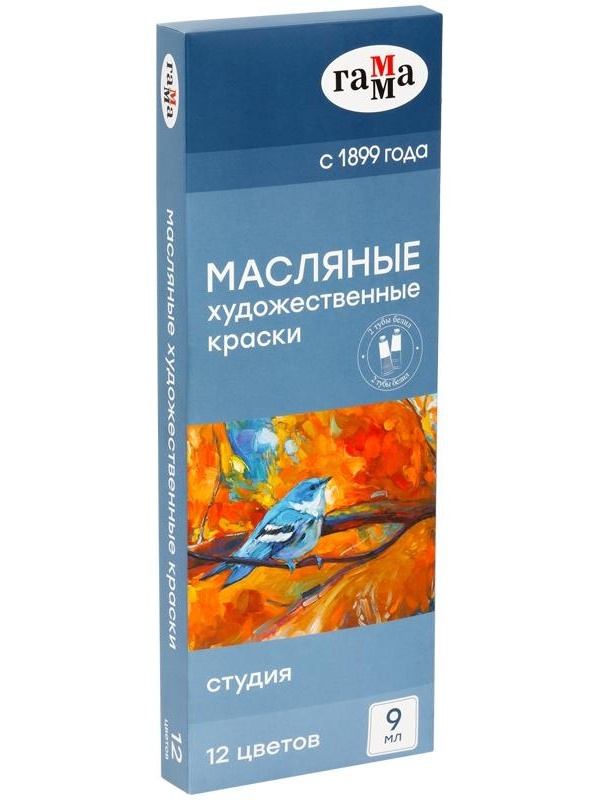 Краски масляные Гамма 