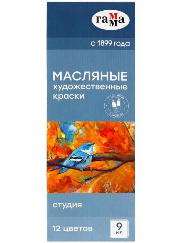 Краски масляные Гамма 