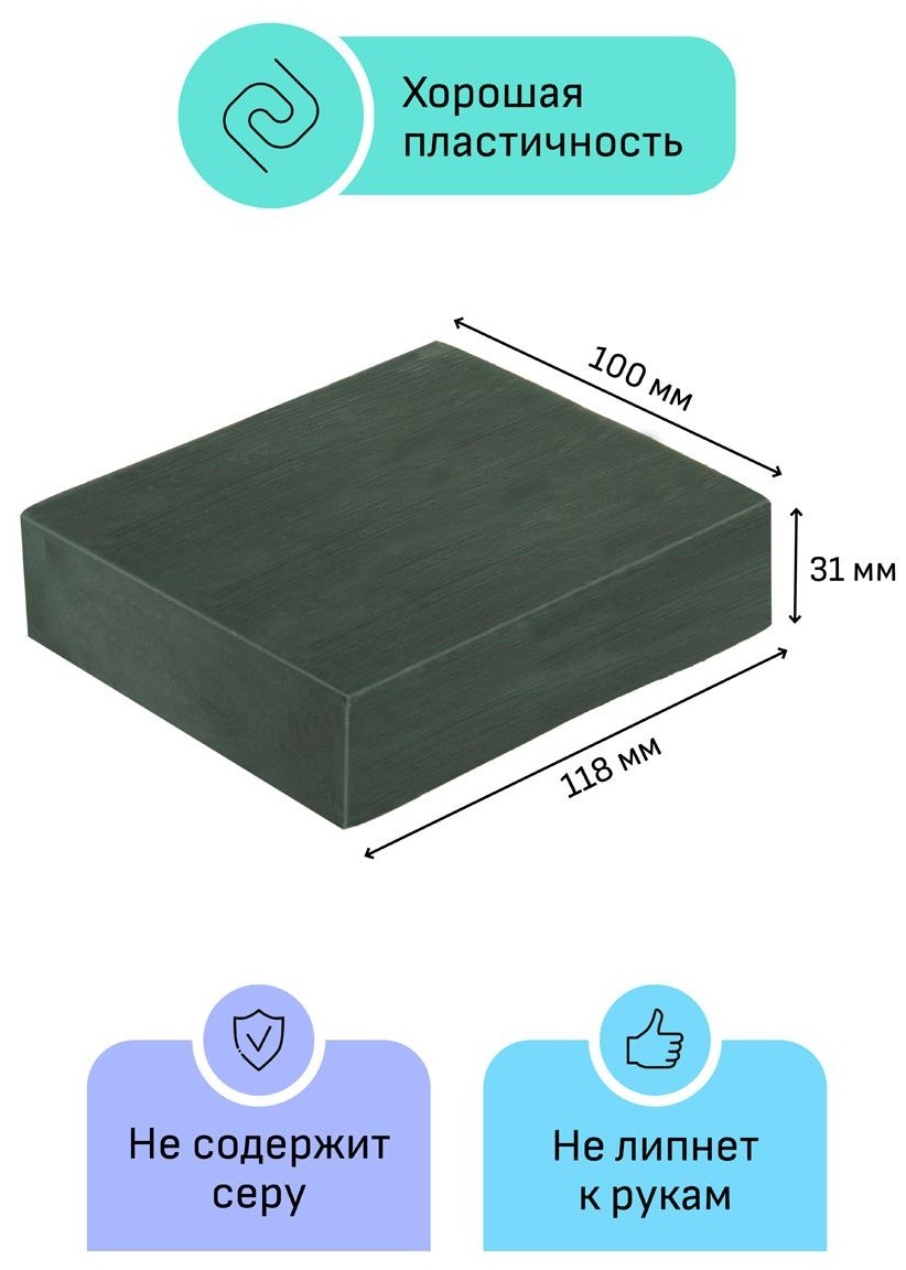 Пластилин скульптурный Гамма 