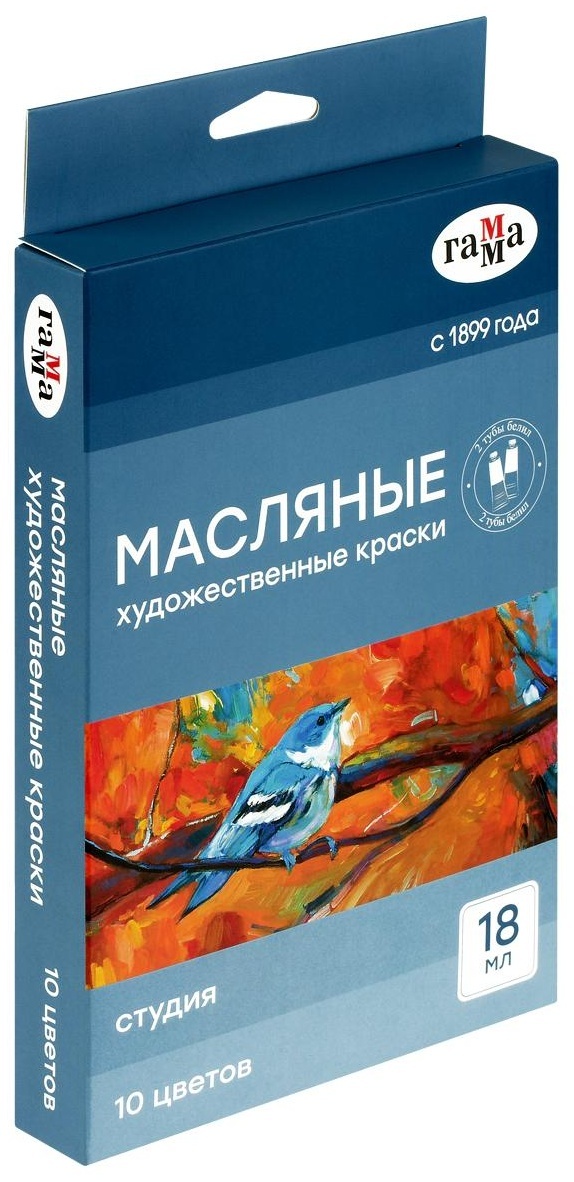 Краски масляные Гамма 