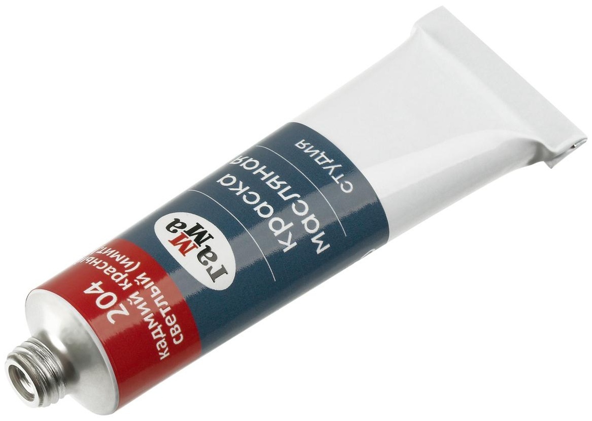 Краски масляные Гамма 