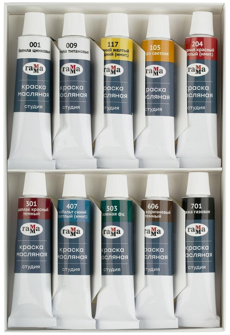 Краски масляные Гамма 