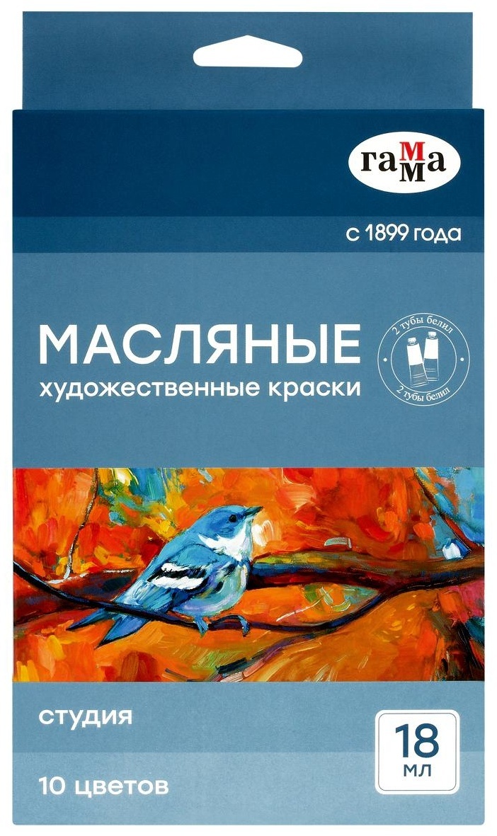 Краски масляные Гамма 