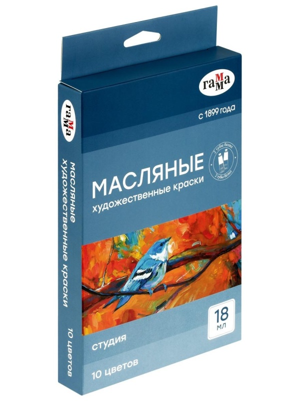 Краски масляные Гамма 