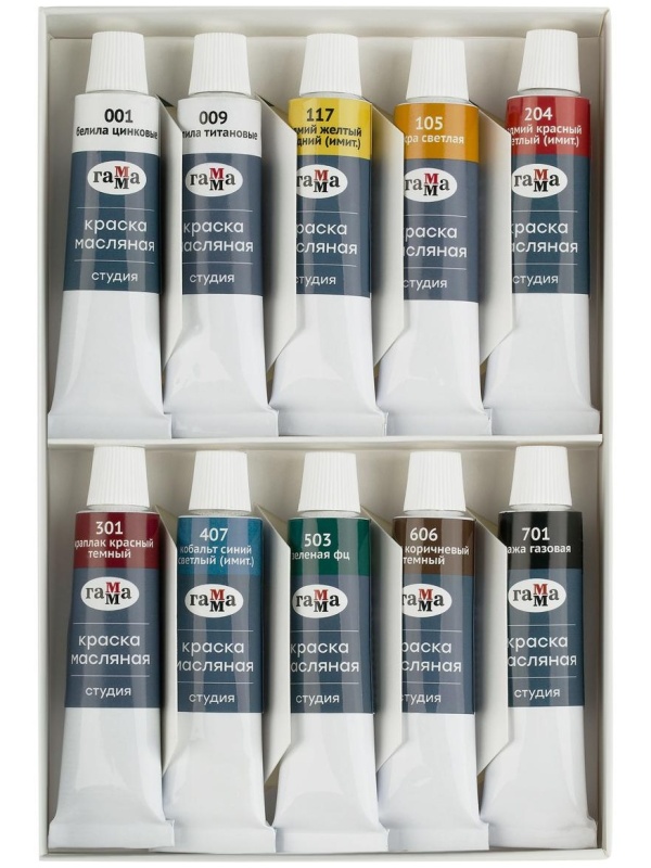 Краски масляные Гамма 
