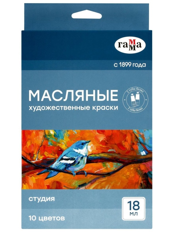 Краски масляные Гамма 