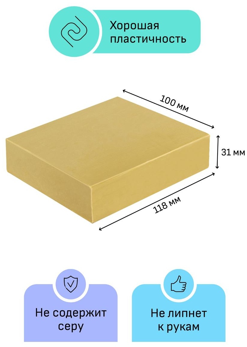 Пластилин скульптурный Гамма 