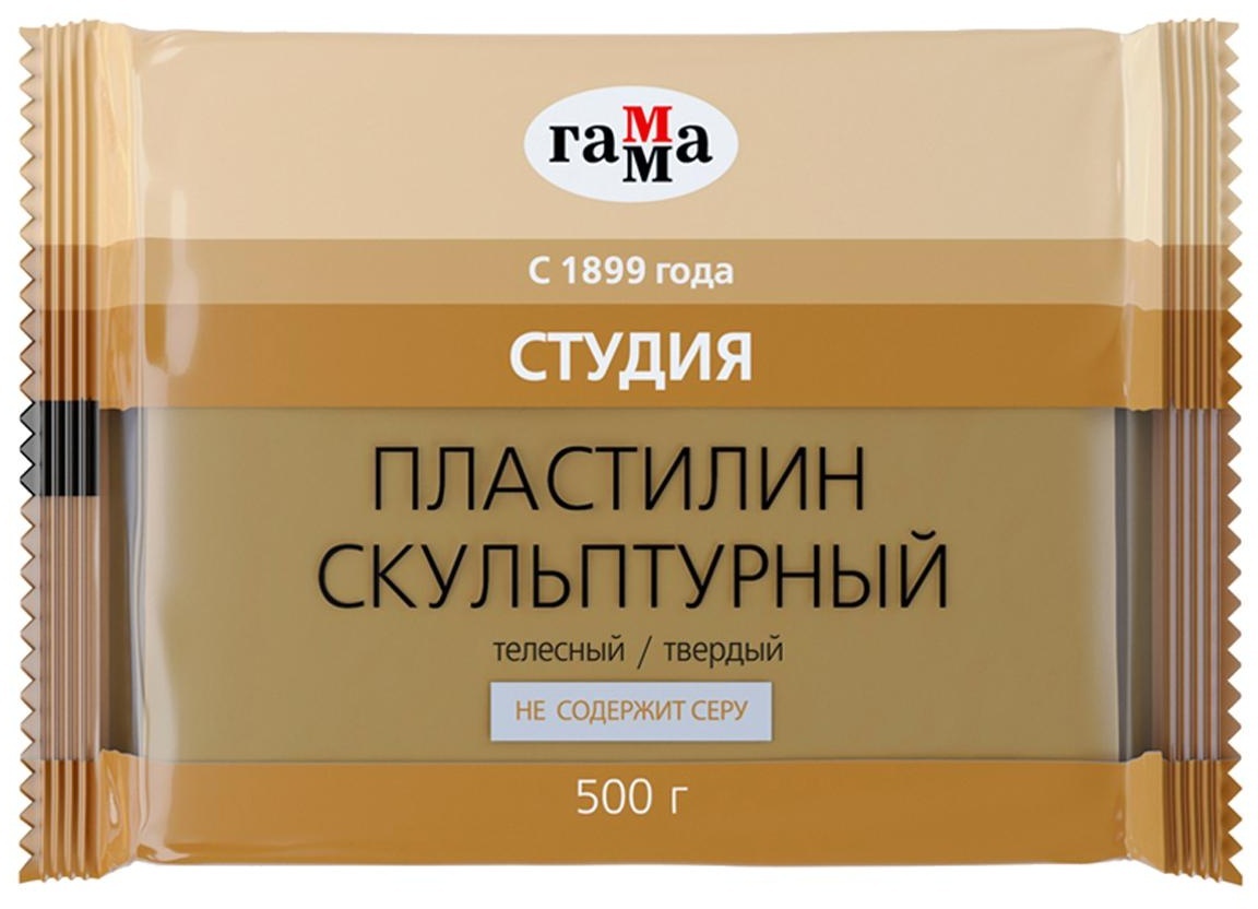 Пластилин скульптурный Гамма 