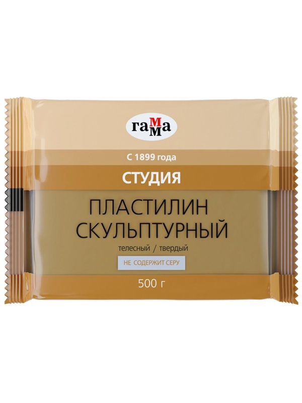 Пластилин скульптурный Гамма 