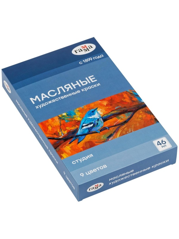Краски масляные Гамма 