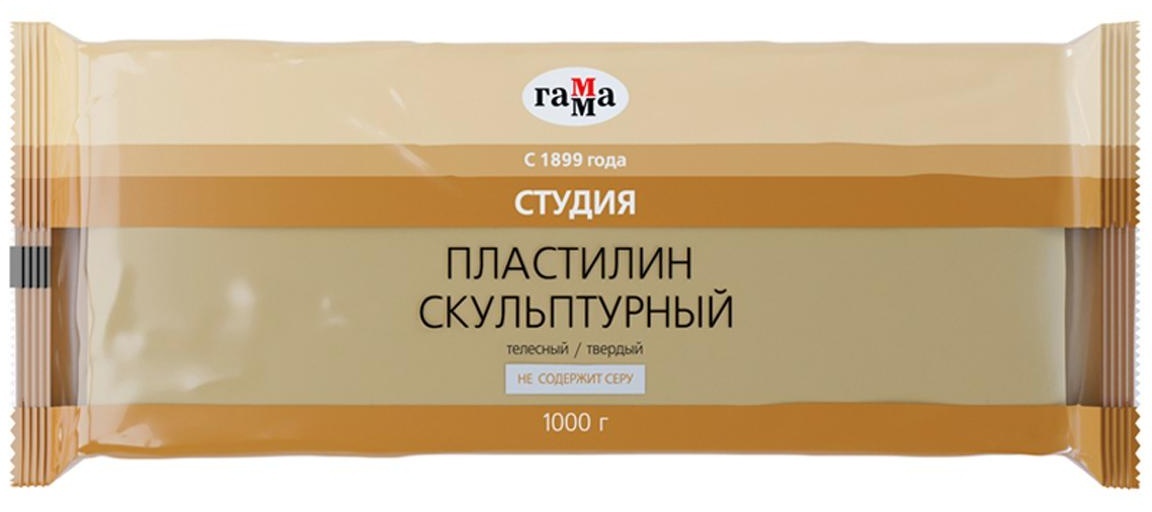 Пластилин скульптурный Гамма 