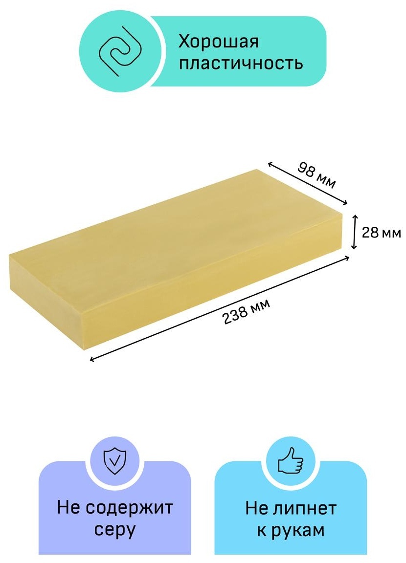 Пластилин скульптурный Гамма 