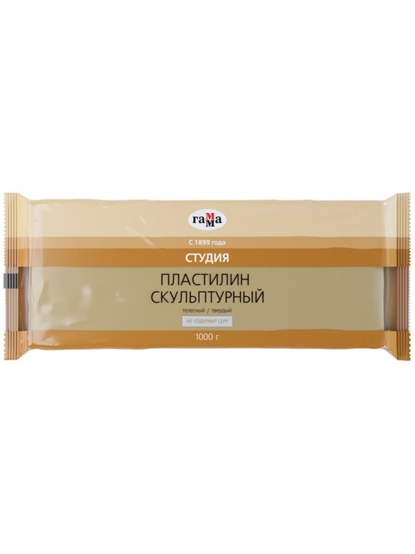 Пластилин скульптурный Гамма 