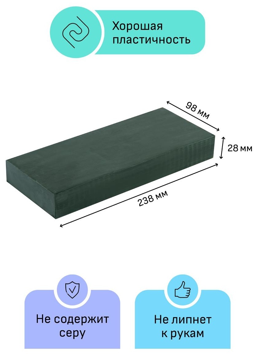 Пластилин скульптурный Гамма 