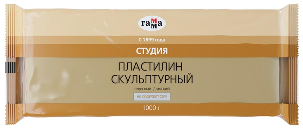Пластилин скульптурный Гамма 