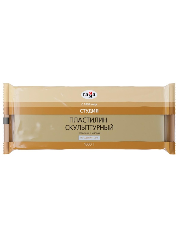 Пластилин скульптурный Гамма 