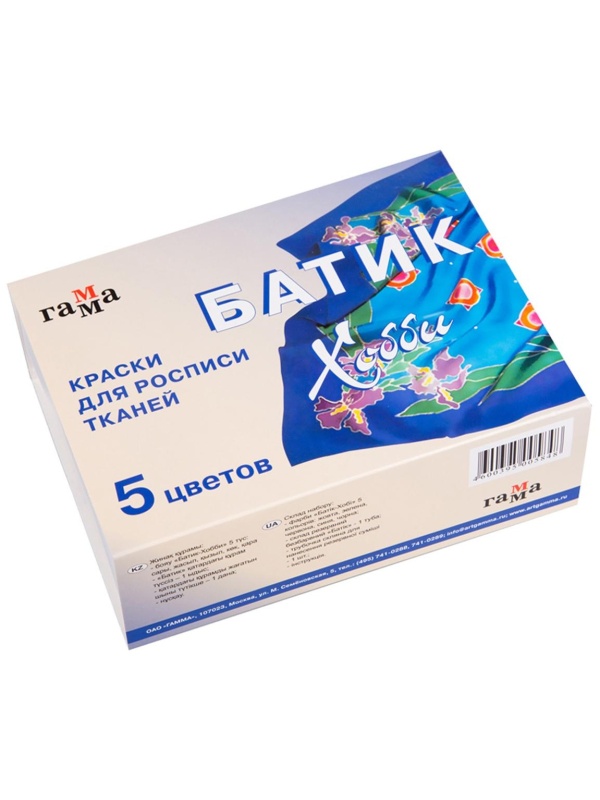 Краски по ткани Гамма 