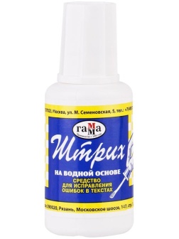 Корректирующая жидкость Гамма 