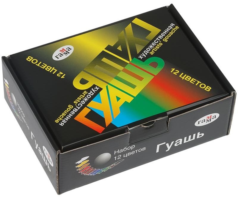 Гуашь художественная Гамма 