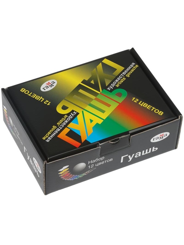Гуашь художественная Гамма 