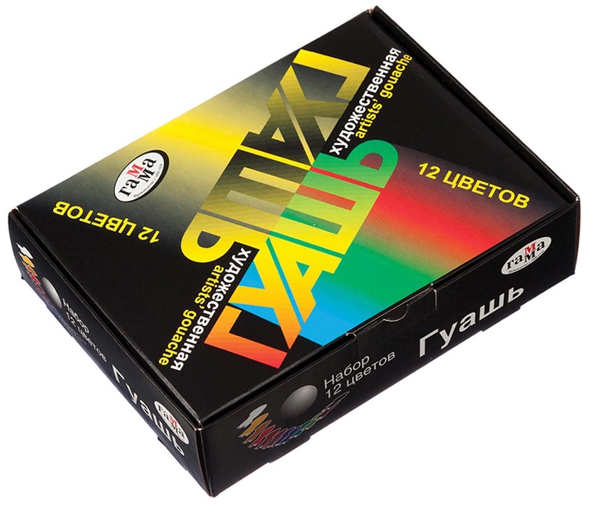 Гуашь художественная Гамма 