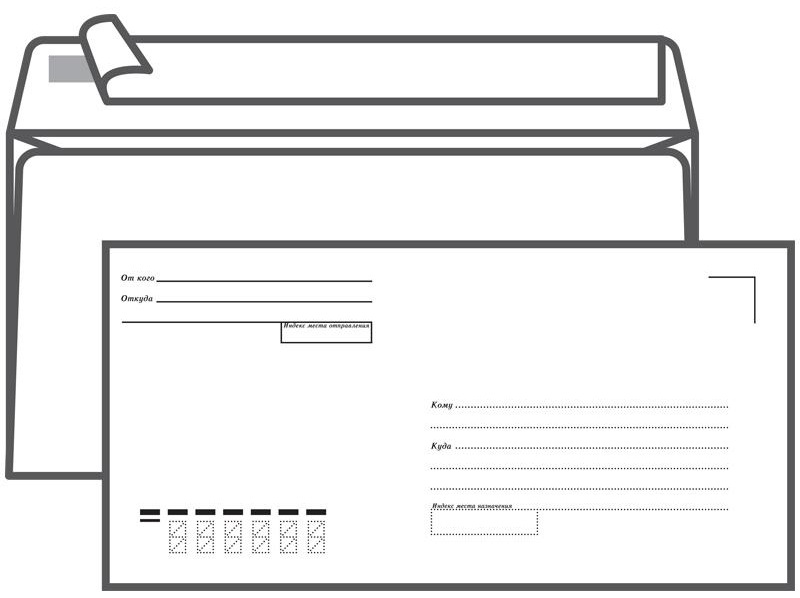 Конверт E65, Ряжская печатная фабрика, 110*220мм, с подсказом, б/окна, отр. лента