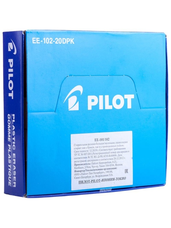 Ластик Pilot, прямоугольный, винил, картонный футляр, 61*22*12мм