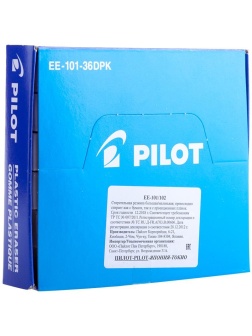 Ластик Pilot, прямоугольный, винил, картонный футляр, 42*18*11мм