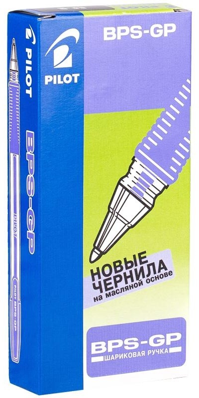 Ручка шариковая Pilot 