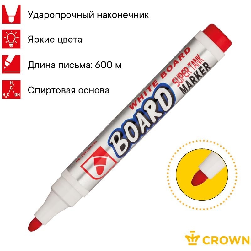 Маркер для белых досок Crown 