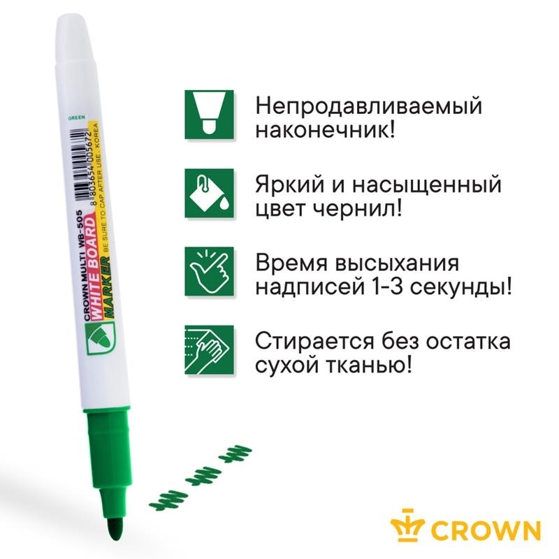 Маркер для белых досок Crown 