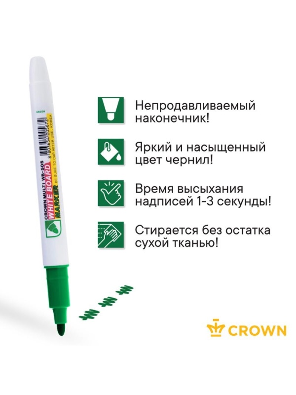 Маркер для белых досок Crown 