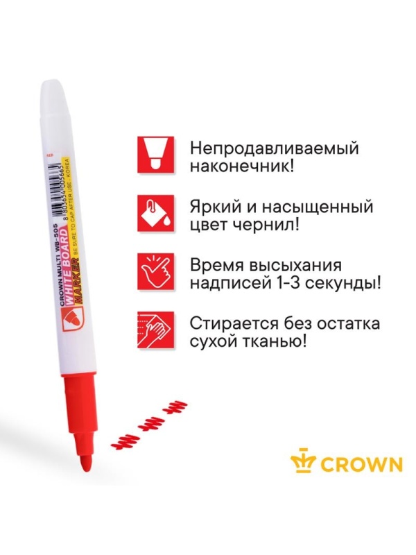 Маркер для белых досок Crown 