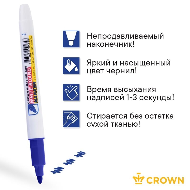 Маркер для белых досок Crown 