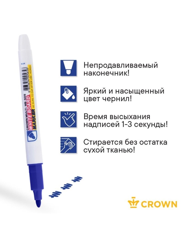 Маркер для белых досок Crown 