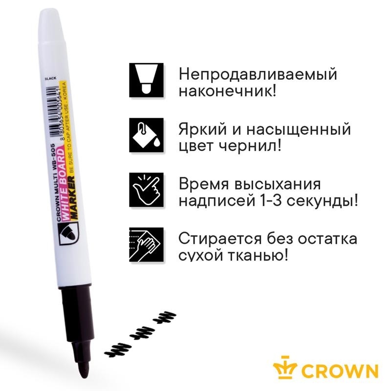 Маркер для белых досок Crown 