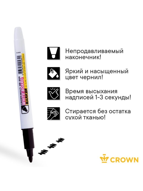 Маркер для белых досок Crown 