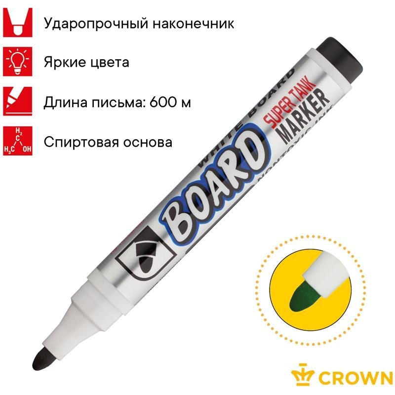Набор маркеров для белых досок Crown 