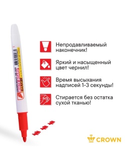 Набор маркеров для белых досок Crown 