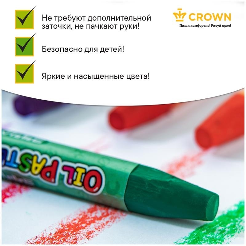 Пастель масляная Crown 