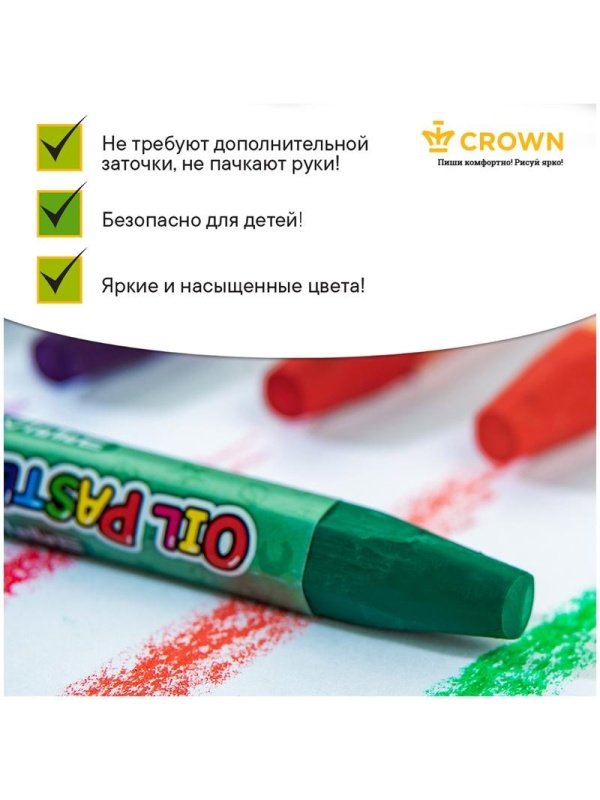 Пастель масляная Crown 