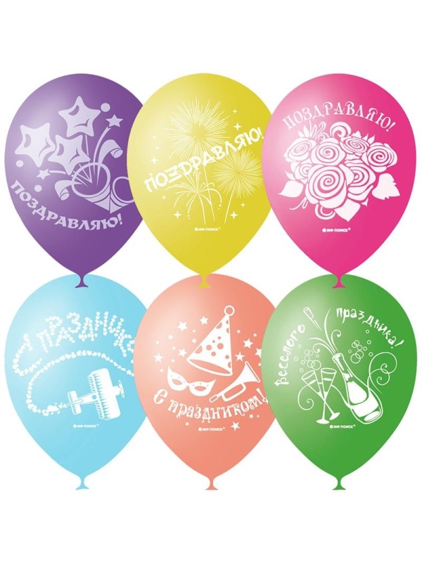 Воздушные шары,  50шт., M12/30см, ПатиБум 