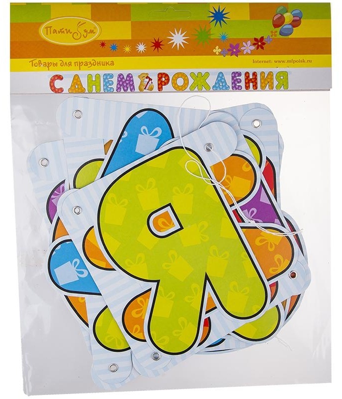 Гирлянда-буквы ПатиБум 