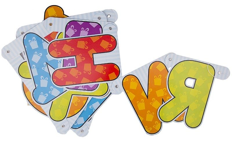 Гирлянда-буквы ПатиБум 